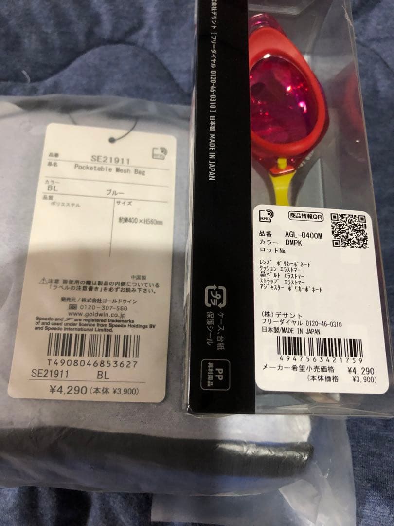 なすのへた (他の方には発送できません)