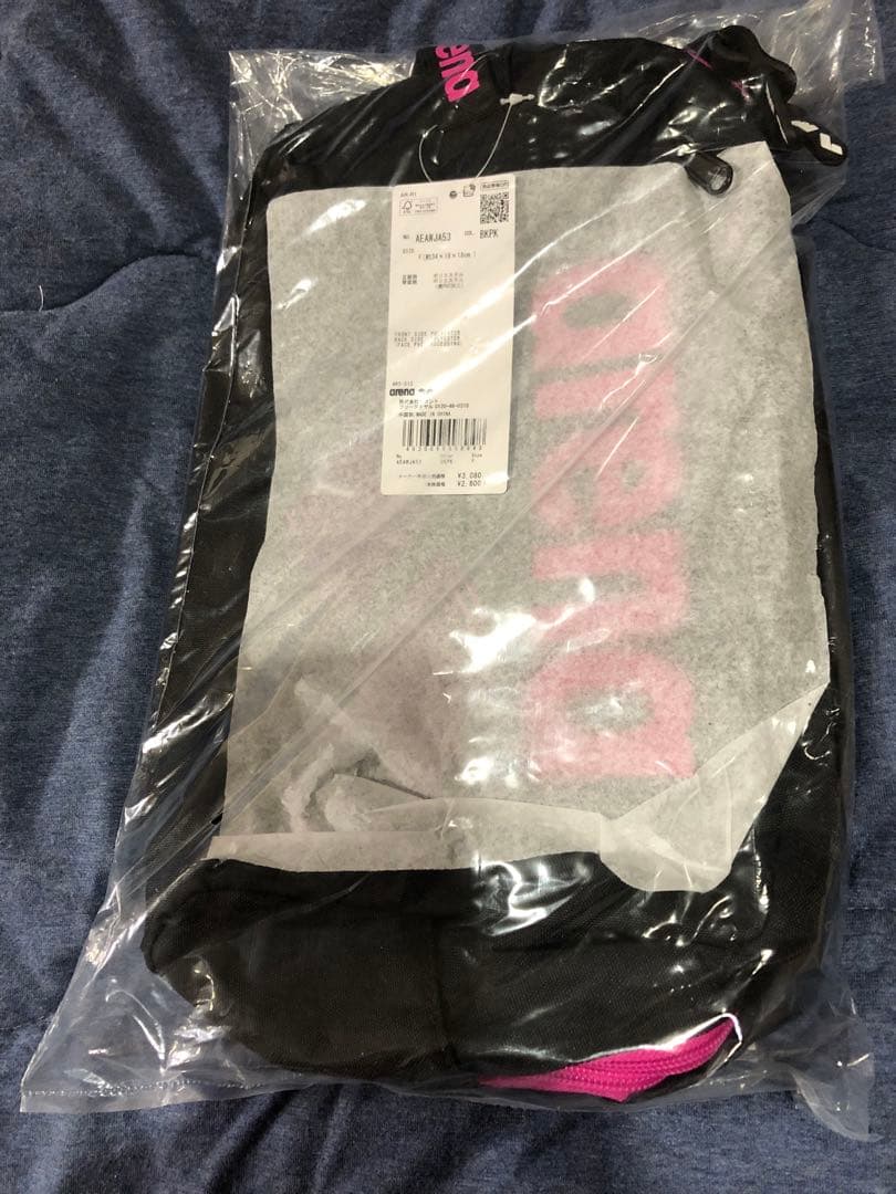 なすのへた (他の方には発送できません)