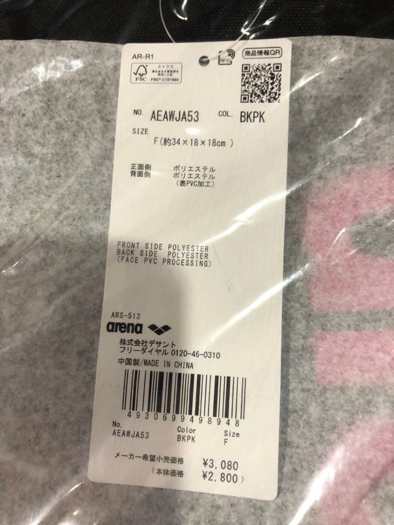 なすのへた (他の方には発送できません)