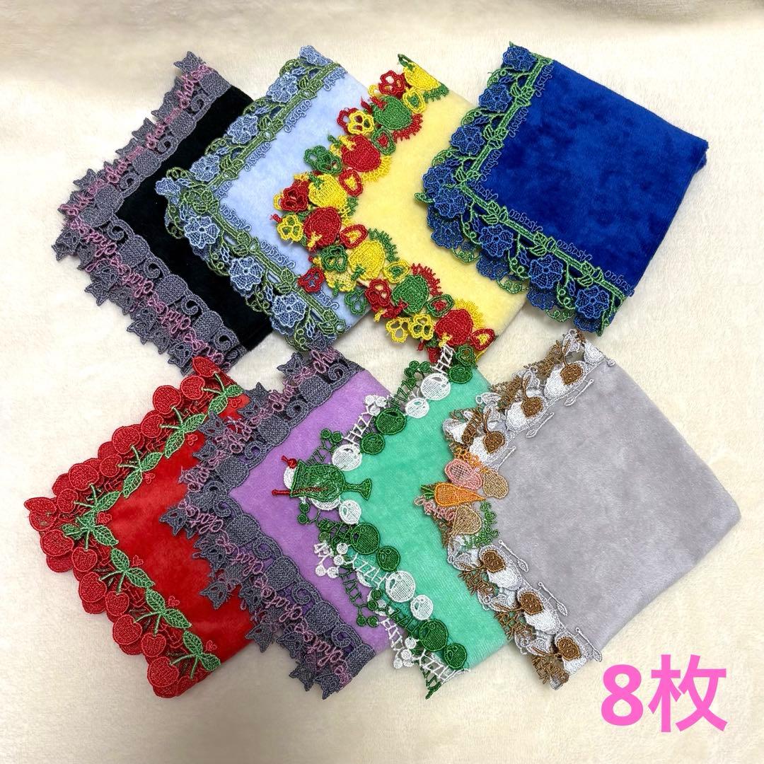 近沢レース★8枚セット