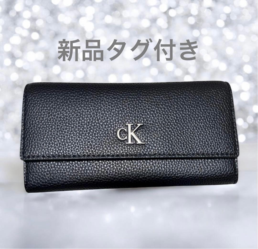 新品タグ付き  Jeans 財布 長財布 カルバンクライン