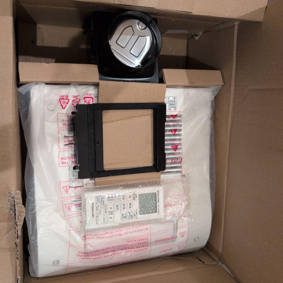 HNP-GP様　Panasonic　GVL5700A 2020年製