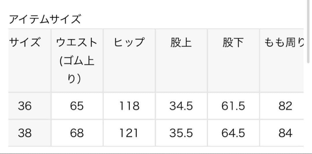 CITYSHOP “O” SWEAT BANANA パンツ