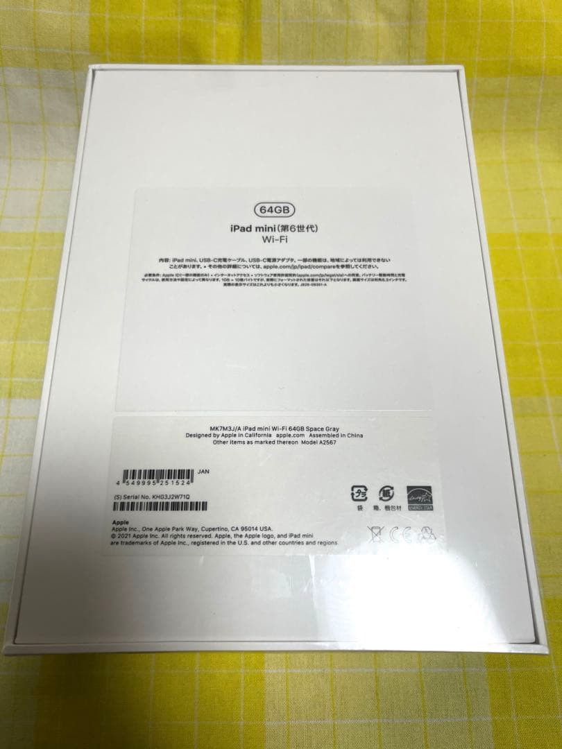 iPad mini 第６世代　64GB Wi-Fi グレー　新品未使用　未開封