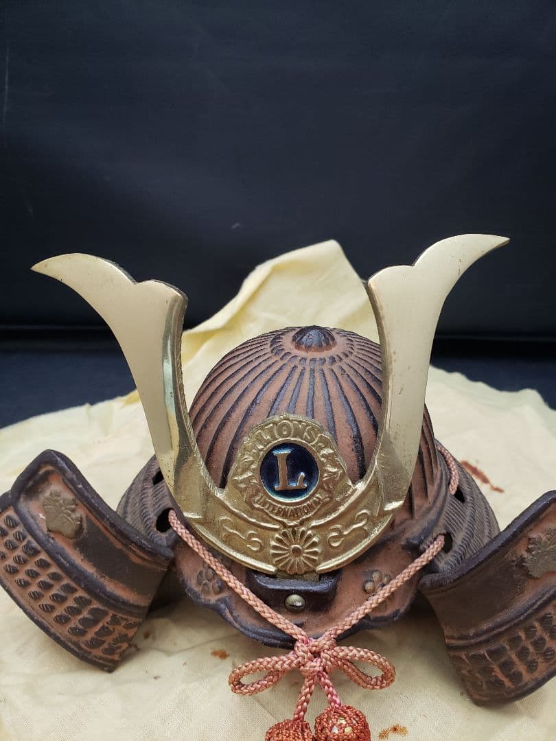 明珍鍛冶　五十一代　明珍宗之　鉄兜