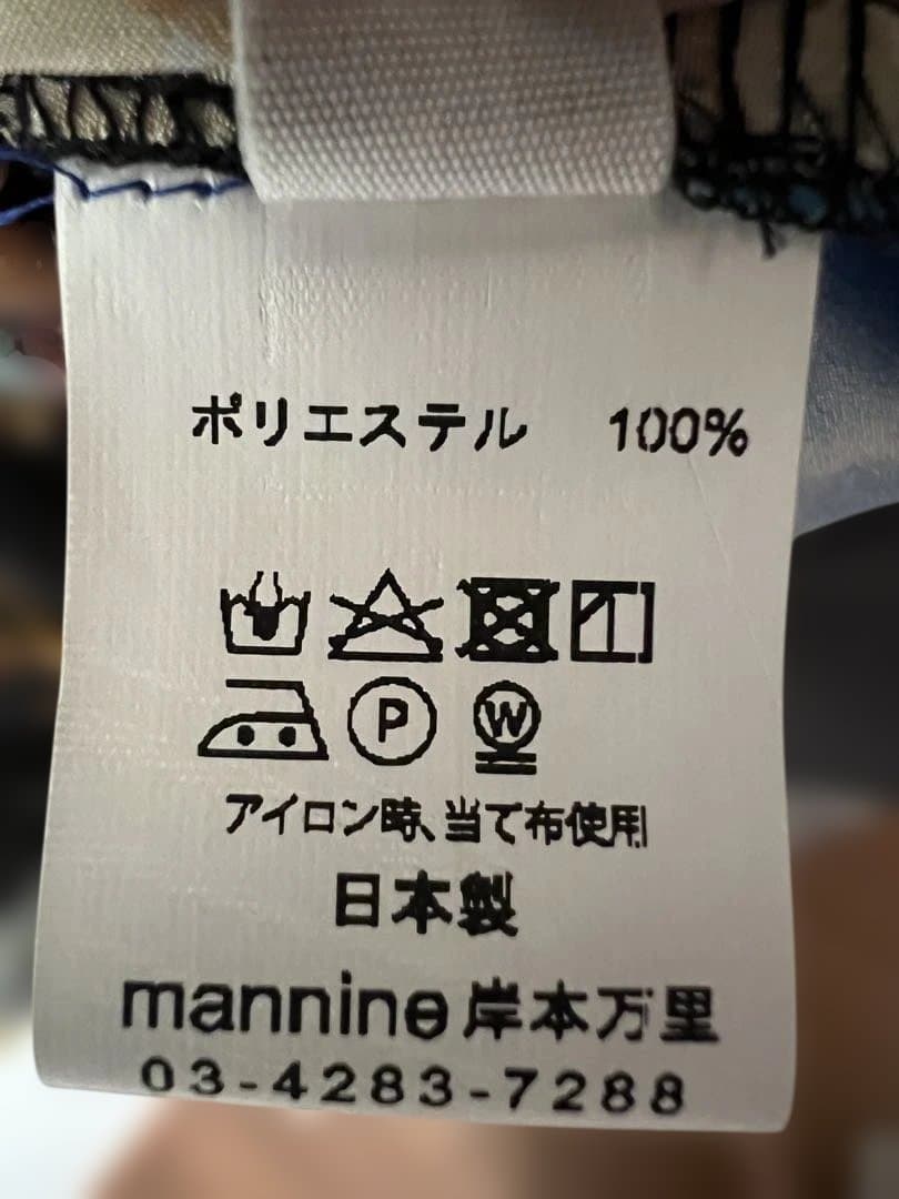 マンナイン mannine 猫柄ワンピース　21号サイズ
