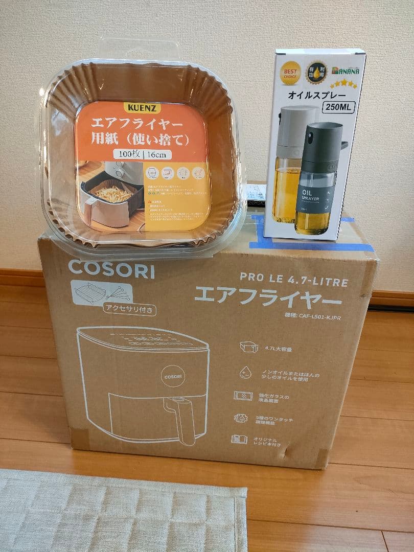 最終値下げ！　ノンフライヤーCOSORI 4.7L スプレー＋シートの３点セット
