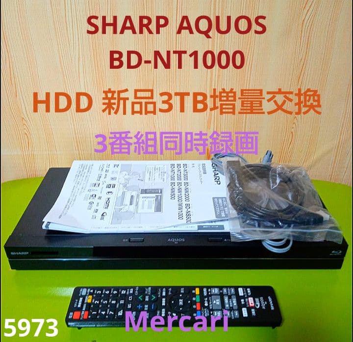 SHARP AQUOS BD-NT1000 HDDは新品3TB増量交換第6弾