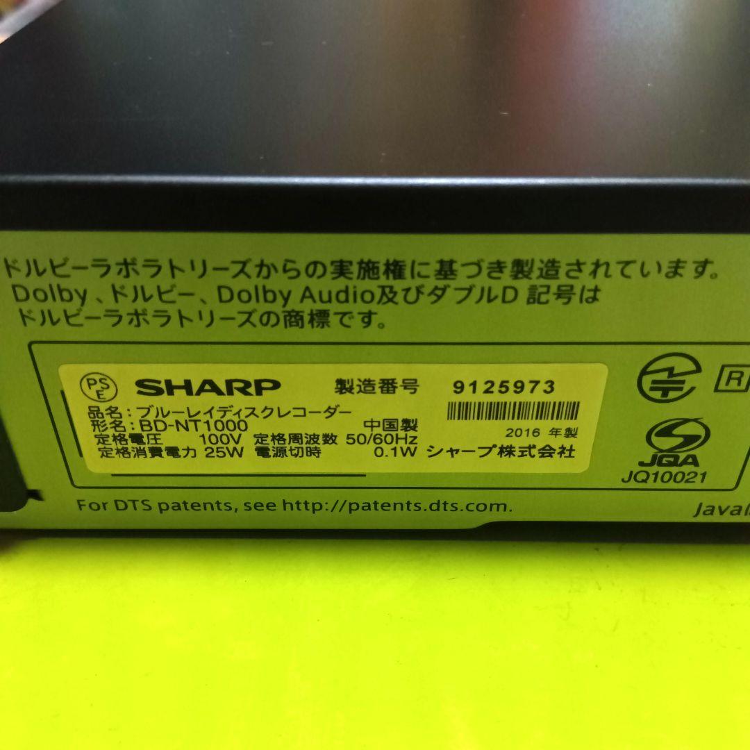 SHARP AQUOS BD-NT1000 HDDは新品3TB増量交換第6弾