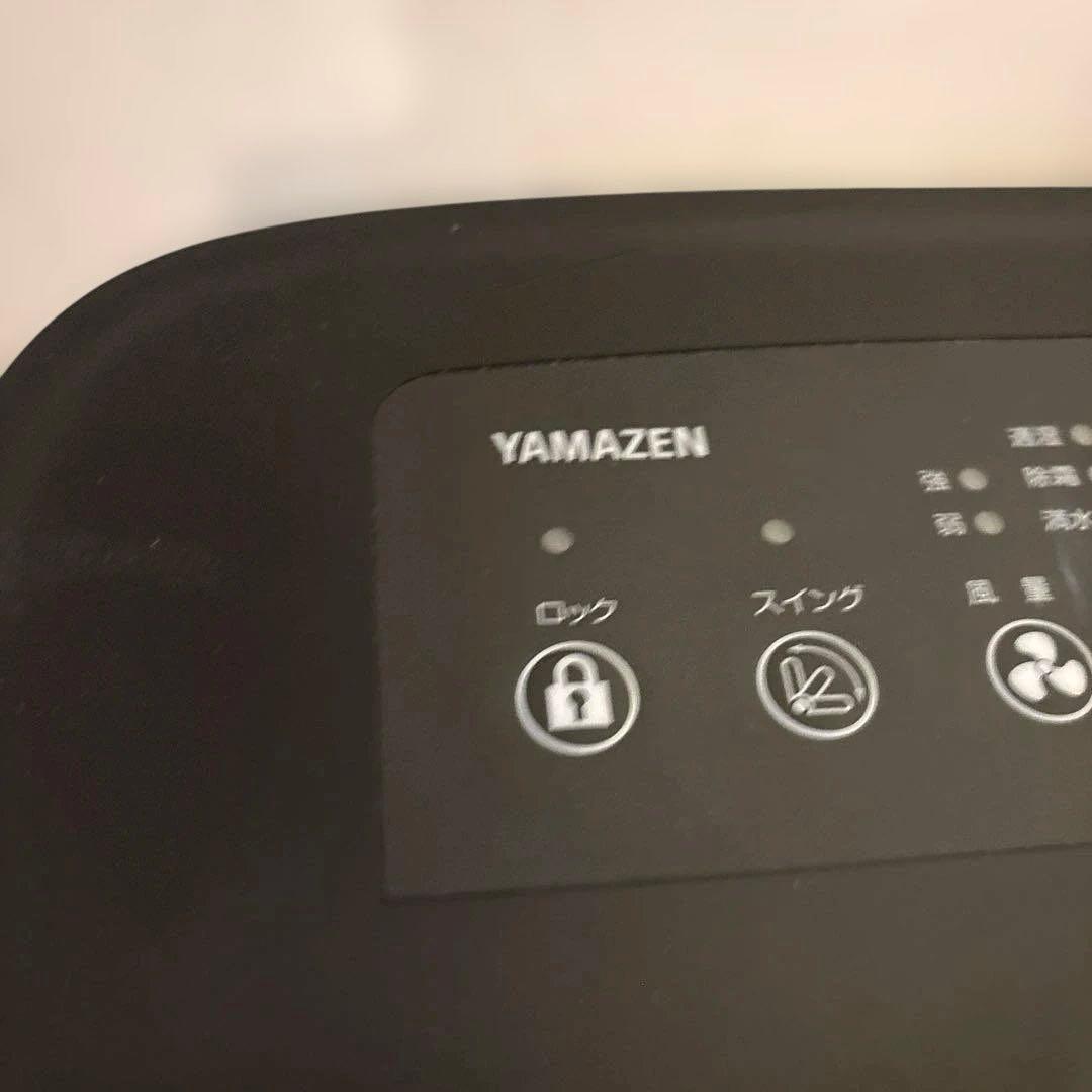 山善 YDC-E300(W)除湿機 衣類乾燥除湿機 除湿能力30L/日 梅雨対策