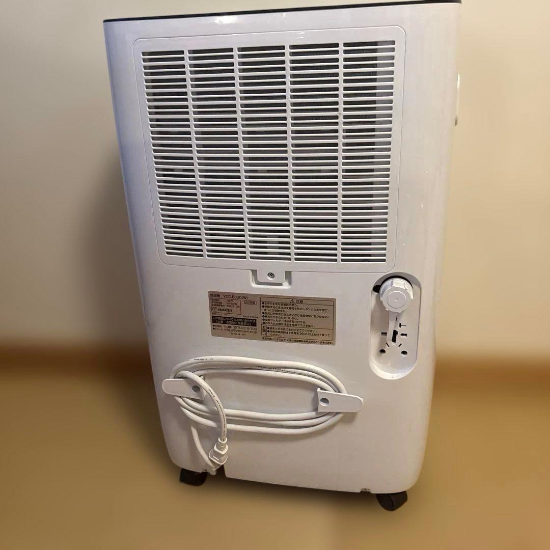 山善 YDC-E300(W)除湿機 衣類乾燥除湿機 除湿能力30L/日 梅雨対策