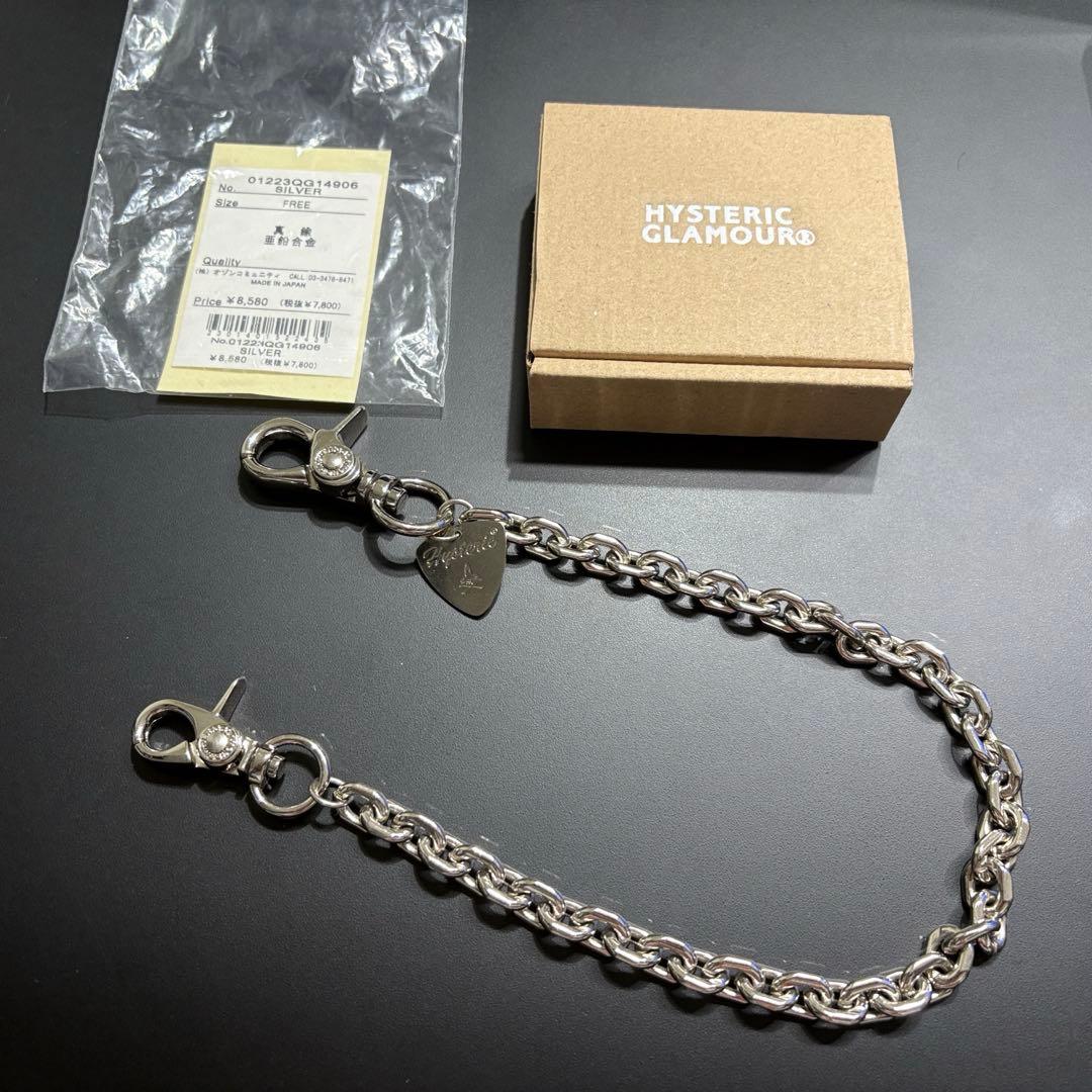 ヒステリックグラマー ウォレットチェーン