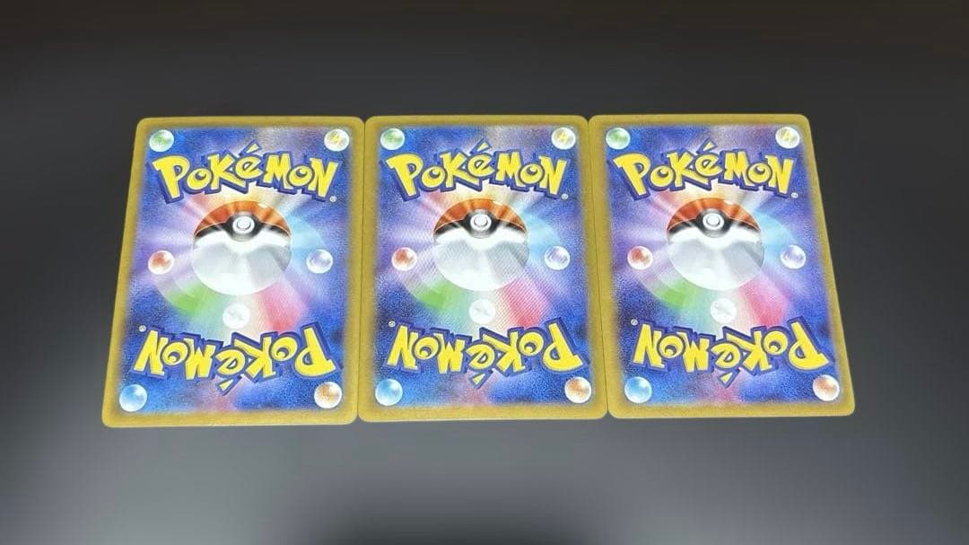 オドリドリex sar 3枚