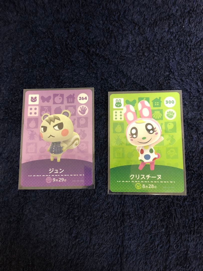 どうぶつの森 あつ森 amiiboカード ジュン 264 クリスチーヌ 300