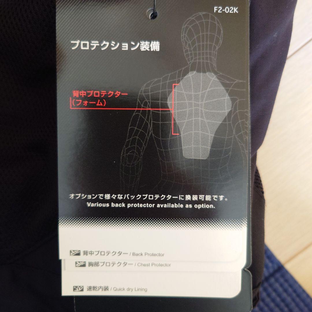 タイチ RSJ320BK01XL メッシュジャケット XL ブラック/ブルー