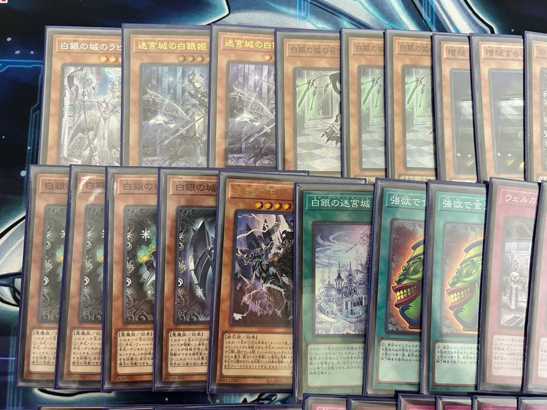 遊戯王 ラビュリンス デッキパーツ 62枚