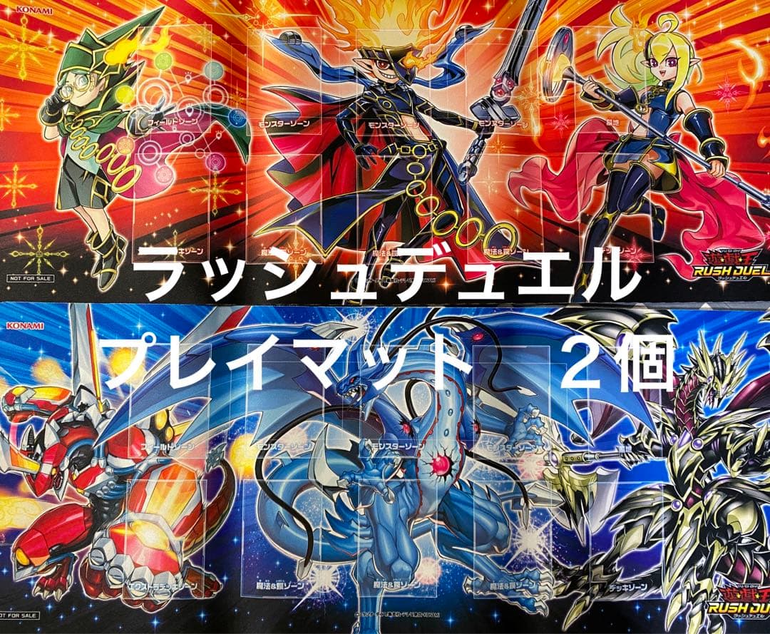 遊戯王　ラッシュデュエル　デュエルフィールド