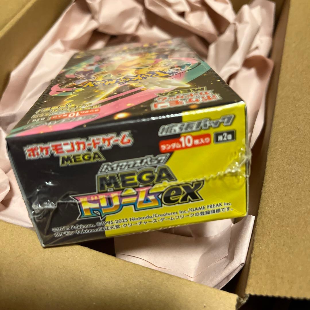 ポケモンカードMEGAドリームEX BOX シュリンク付き