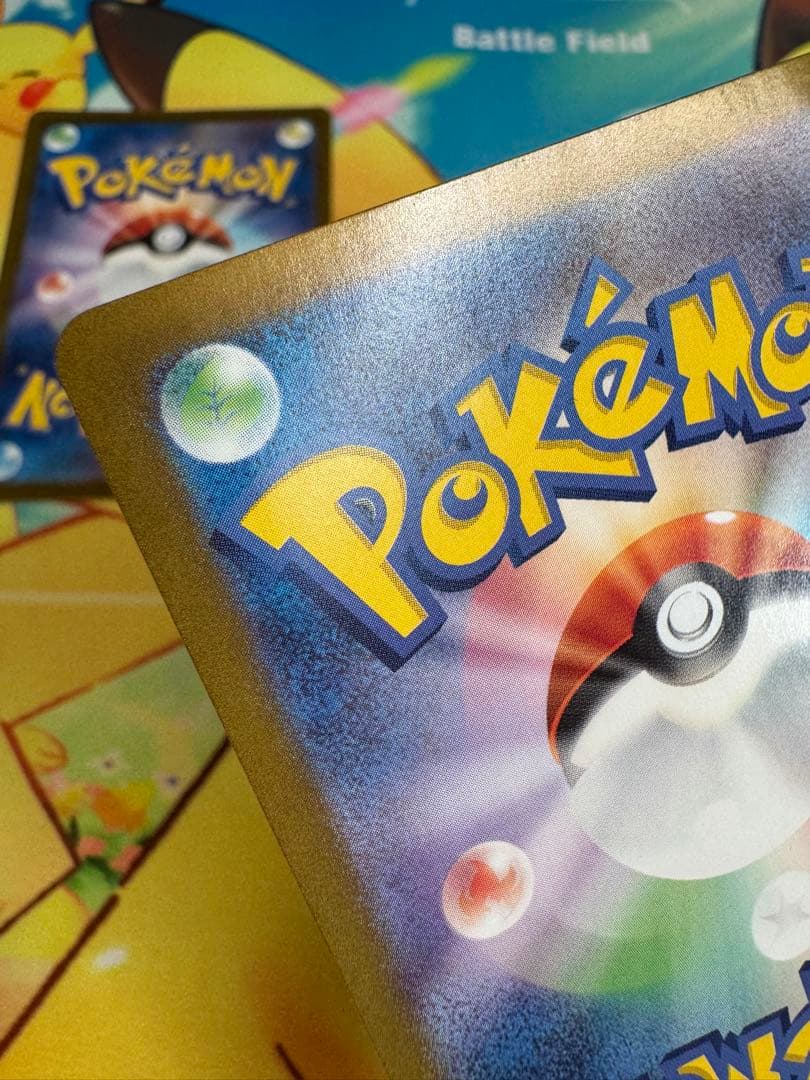 ポケモンカード ピカチュウ AR 151 4枚