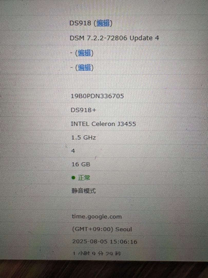 Synology NAS DS918+ 4ベイ ブラック
