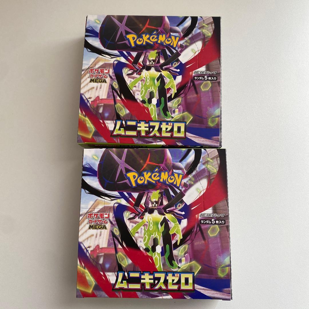 ポケモンカードゲーム ムニキスゼロ ボックス 2箱 シュリンクなし