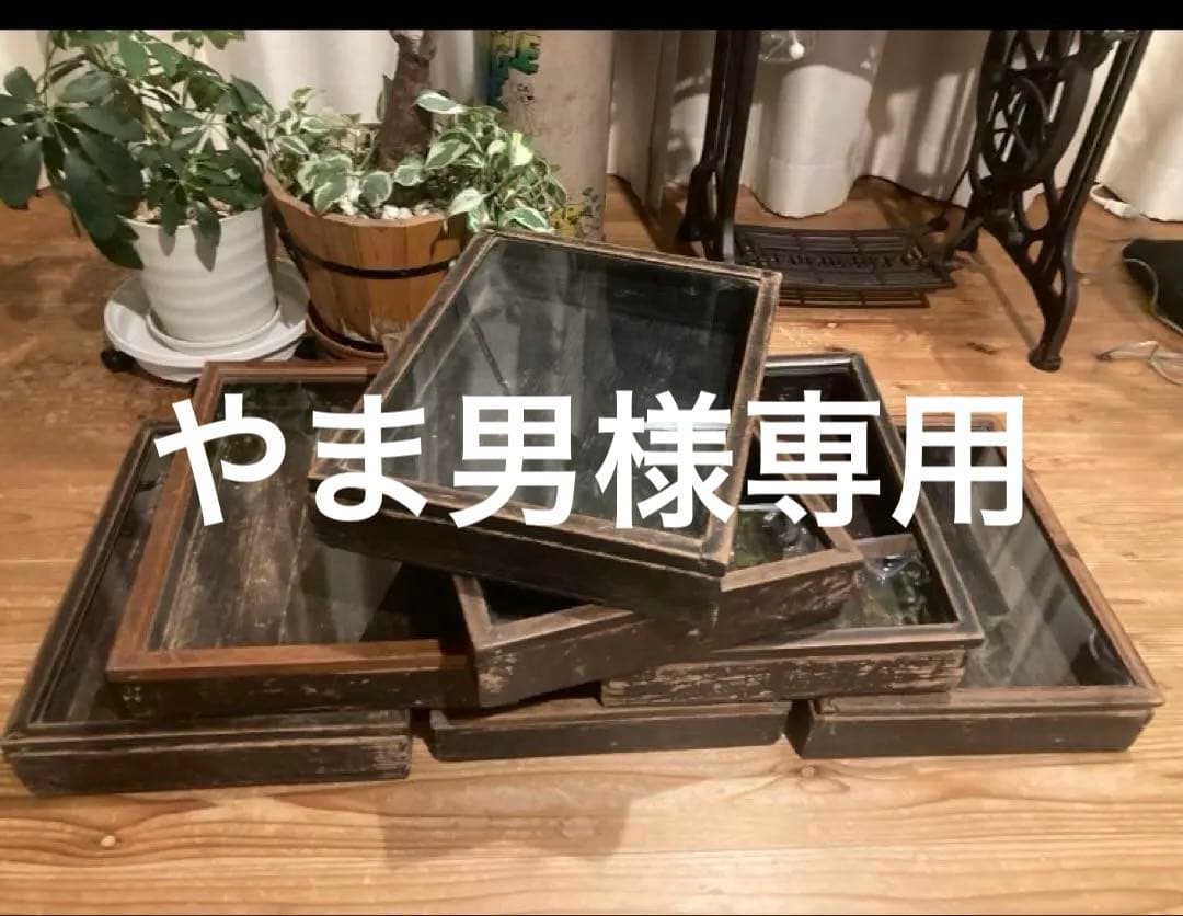 アンティーク　古い木製ガラスケース　お菓子ケース　収納箱3台 ③