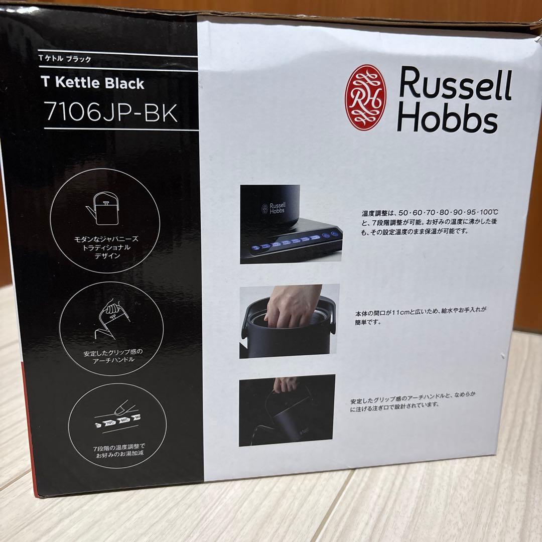 キッチン家電 Russell Hobbs T Kettle Black 7106JP-BK