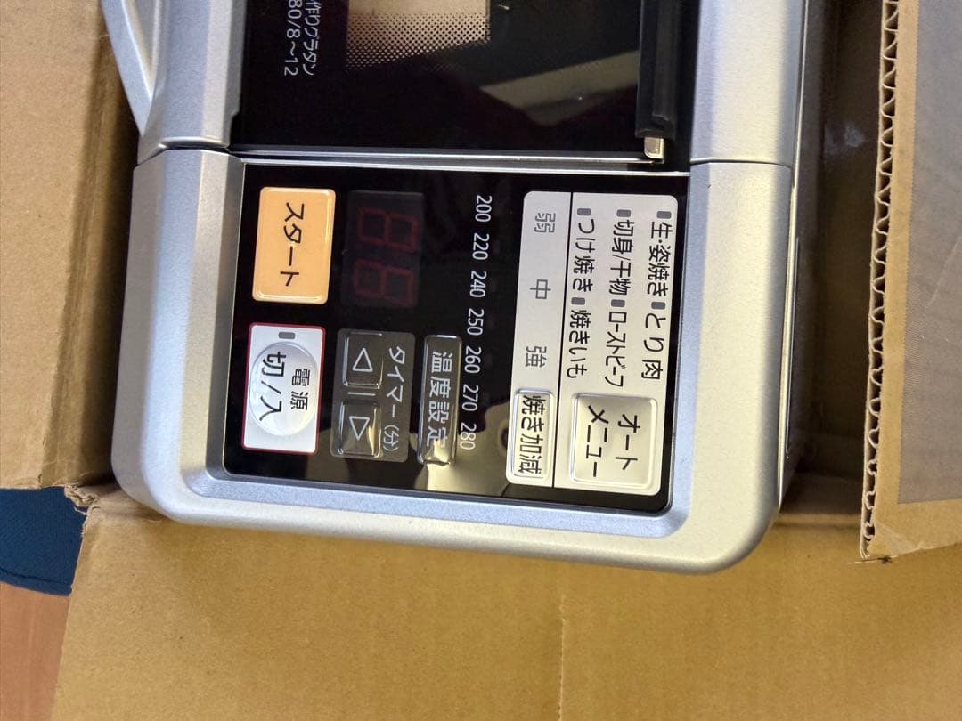 パナソニックマルチグリラー　NF-MG1【未使用】