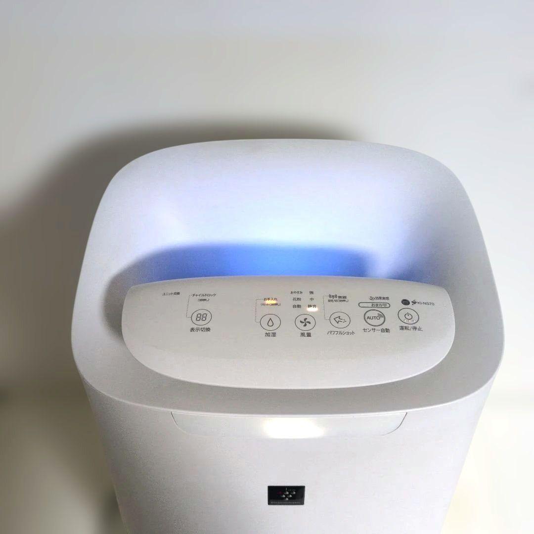 SHARP 加湿空気清浄機 KI-NS70-W　2021年製