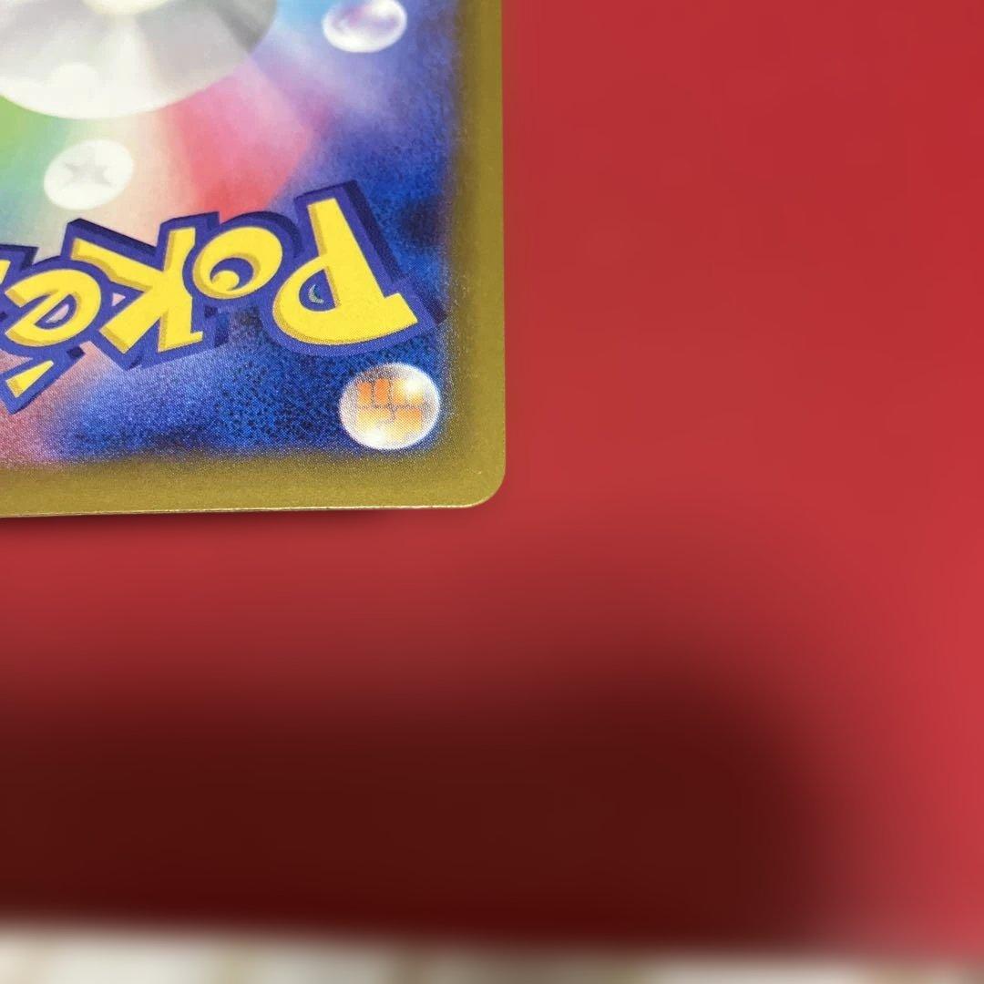 メガゲンガーex sar 240/193 (MEGAドリーム)