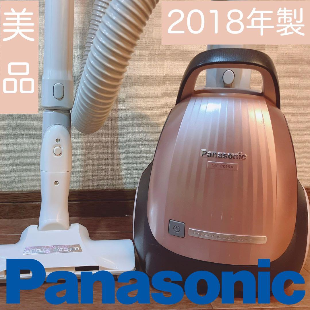 パナソニック MC-PK19A-P 紙パック式掃除機 2018年製