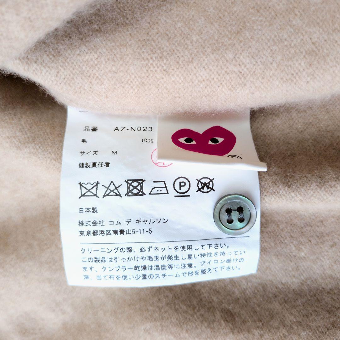 プレイコムデギャルソン カーディガン ブラックハート ウール100% M