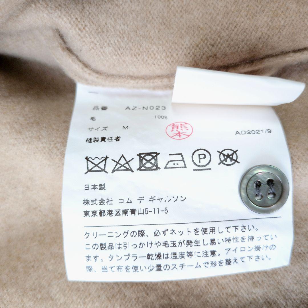 プレイコムデギャルソン カーディガン ブラックハート ウール100% M