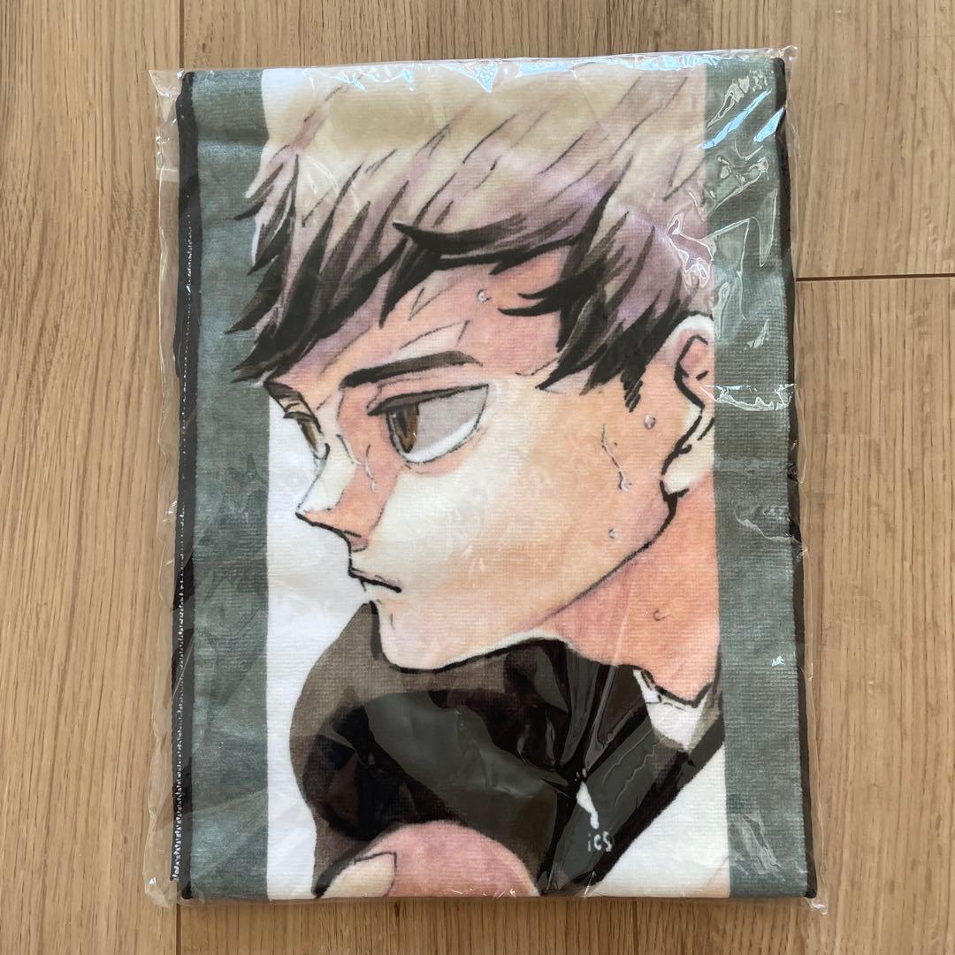 新品　未開封　ハイキュー!! バースデーグッズ　フルカラーマフラータオル 北信介