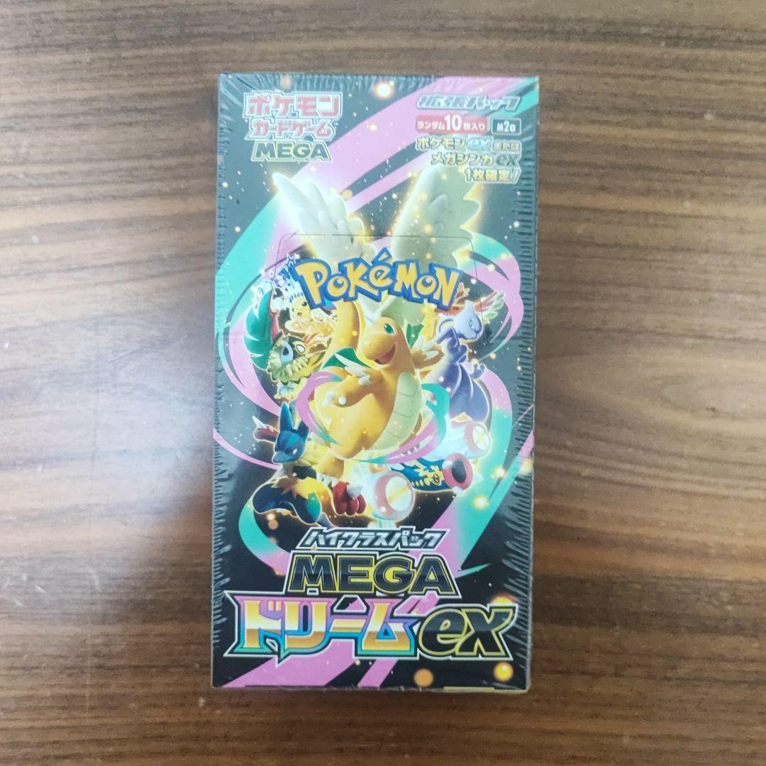 早いものがちシュリンク付きポケモンカードゲーム MEGA ドリームEX 1box