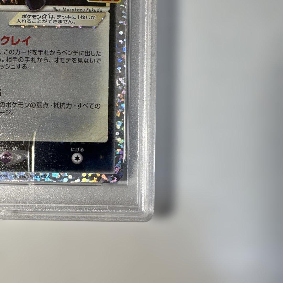 タ*ク様 ブラッキー⭐25th　PSA9 a