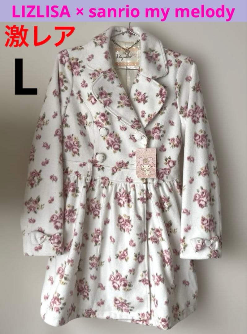 タグ付き Lizmelo リズメロ　花柄コート　サイズL