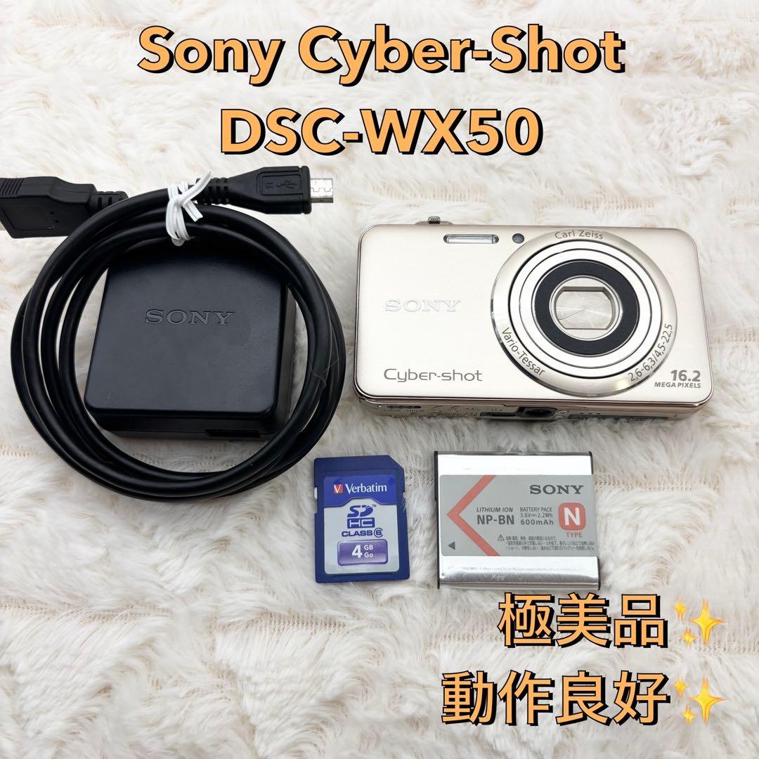 極美品 Sony Cyber-Shot DSC-WX50 ゴールド