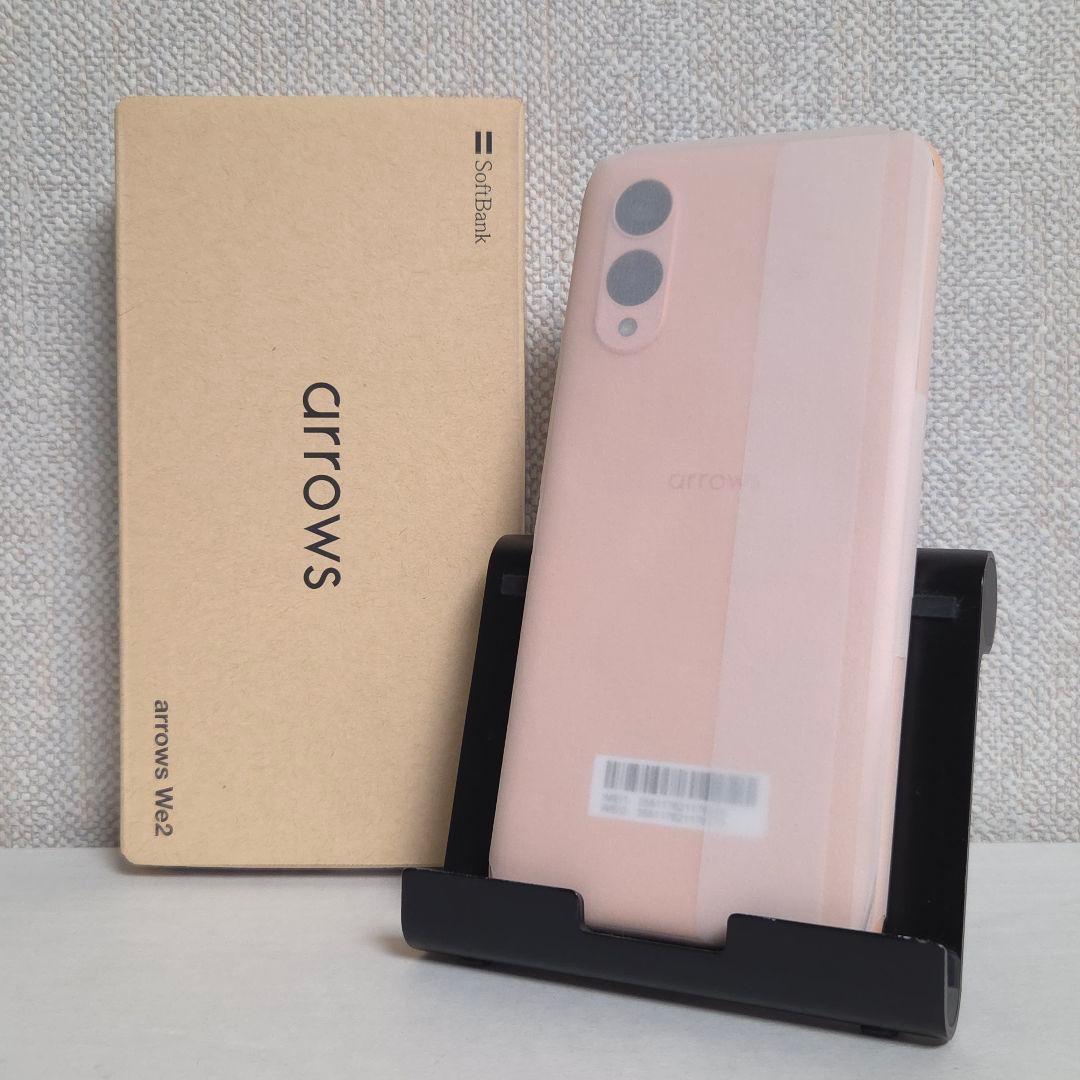 arrows We2/ライトオレンジ/SoftBank版