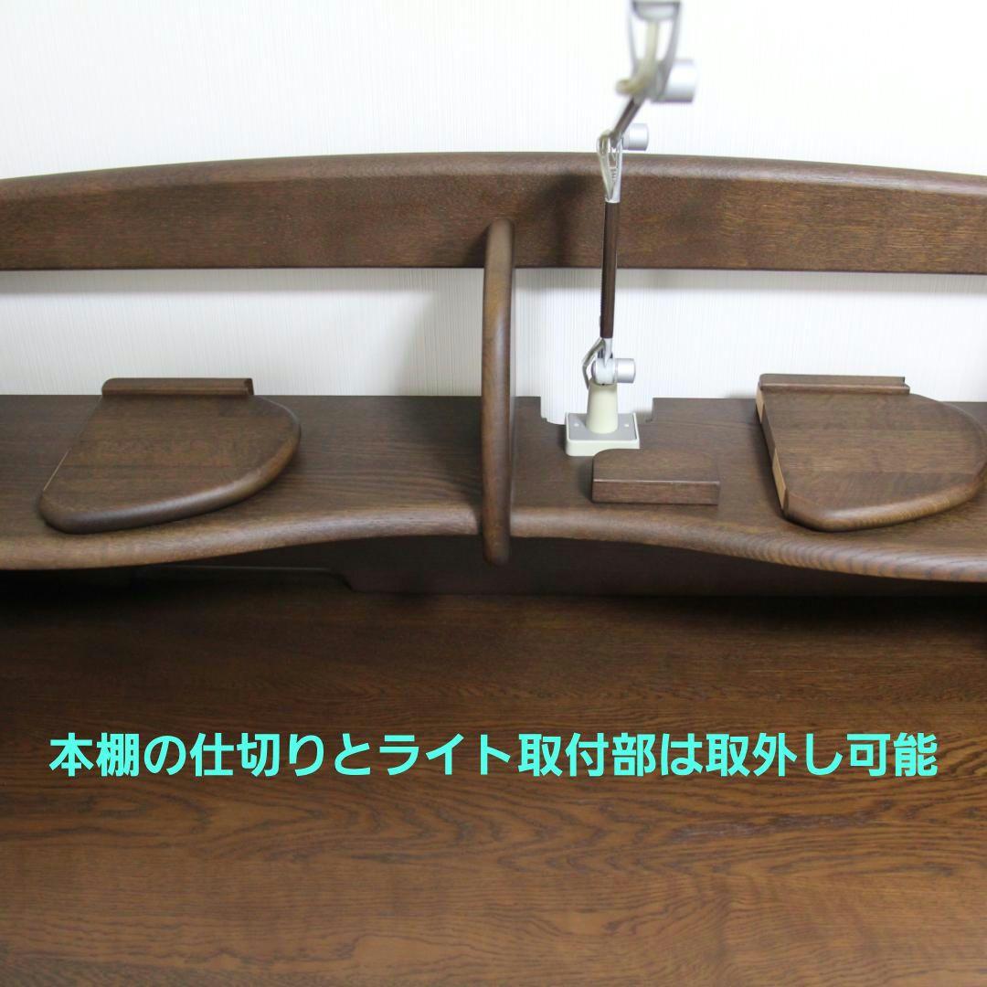 【美品】カリモク学習机（机・本棚＆ライト・椅子・ワゴン）4点セット①