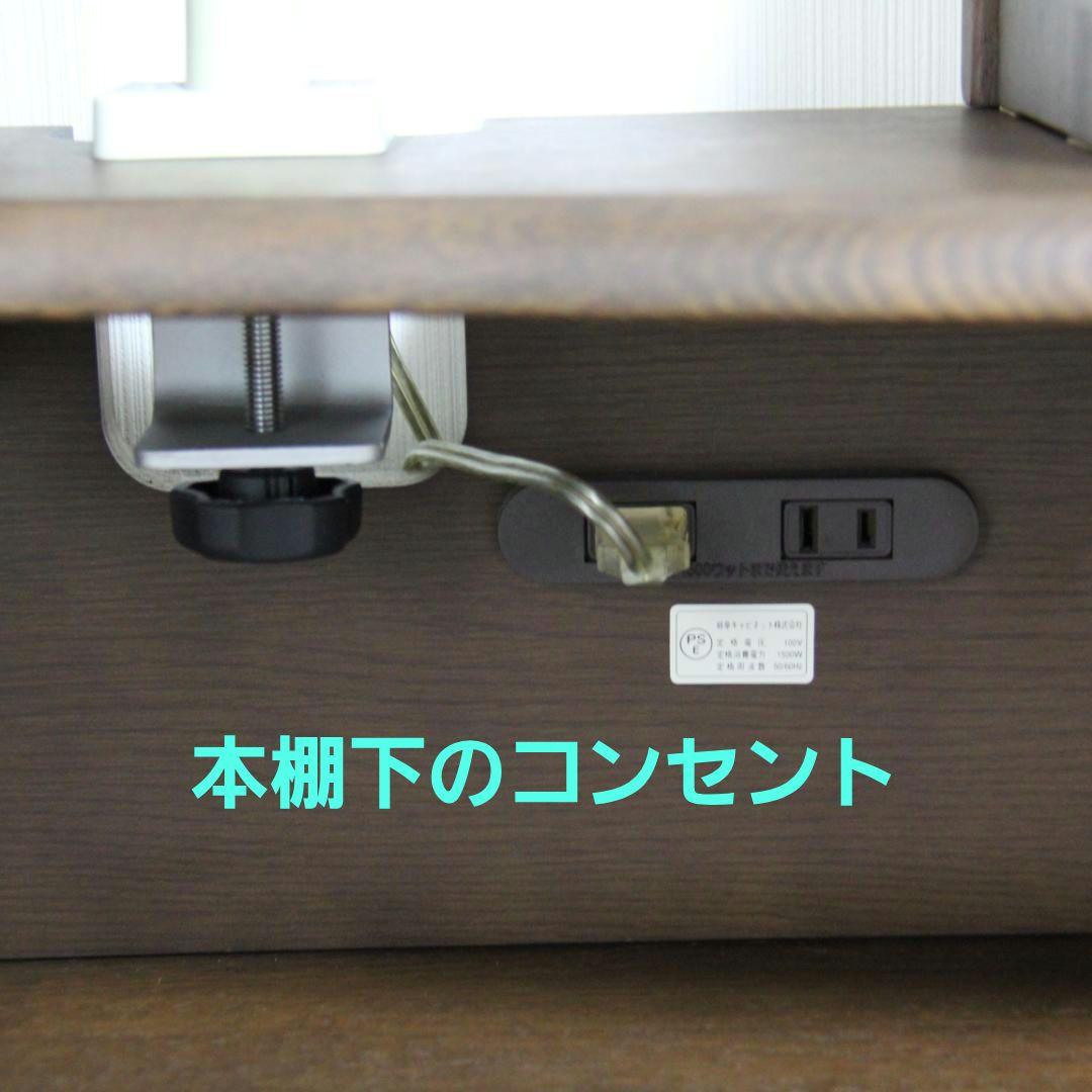 【美品】カリモク学習机（机・本棚＆ライト・椅子・ワゴン）4点セット①