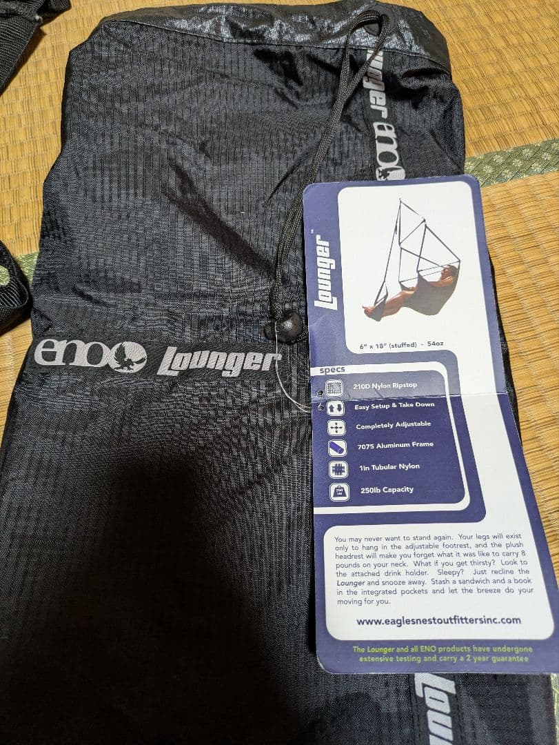 eno lounger Eagles Nest Outfitters チェア