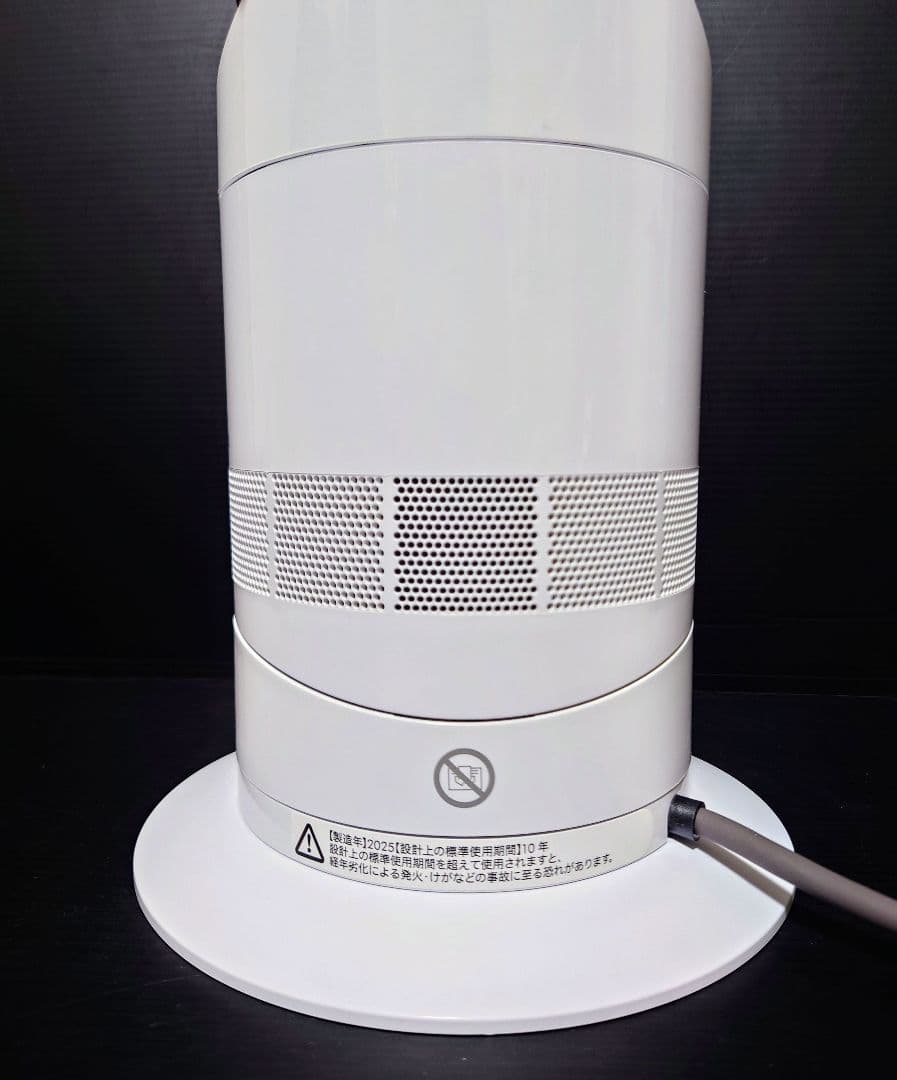 最新25年製 美品 Dyson hot cool AM09wnn ダイソン