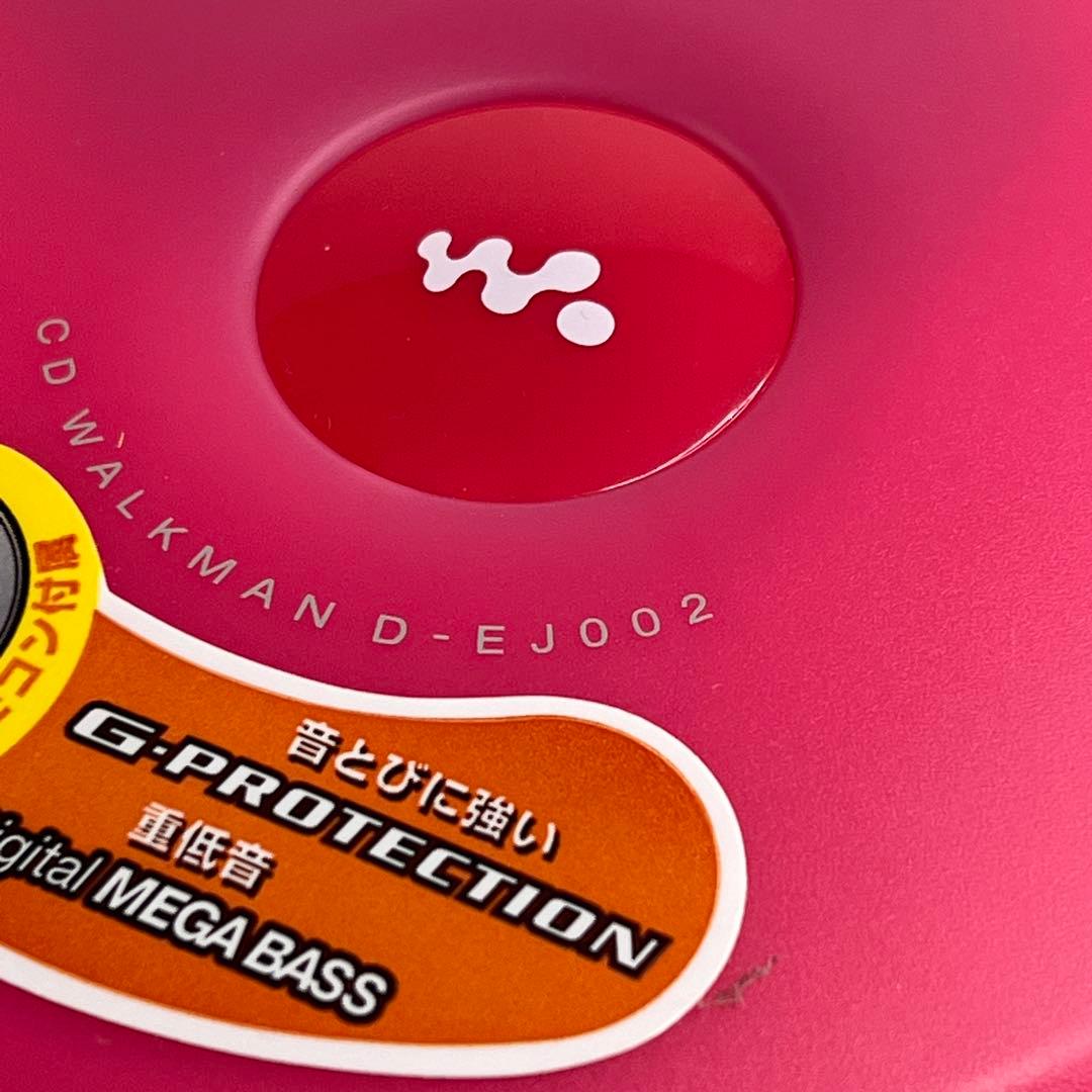 SONY ポータブルCDプレーヤー D-EJ002 ピンク　ACアダプター付き