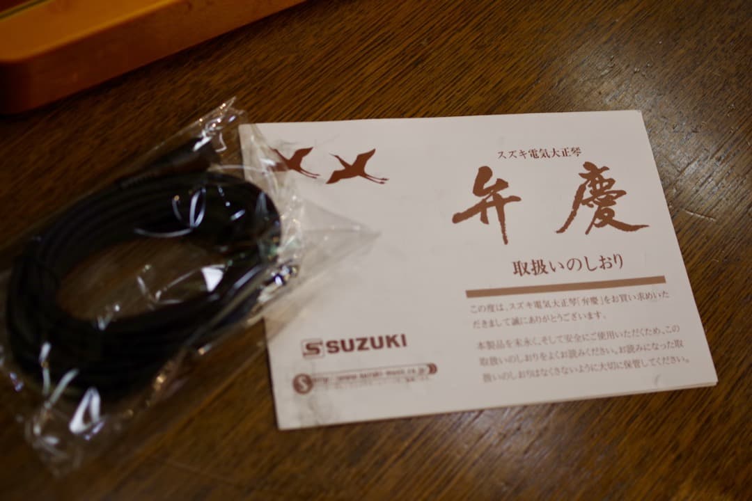 スズキ 高級電気大正琴「弁慶」（極上美品）