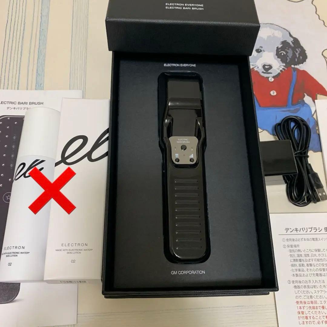 美品　デンキバリブラシ　電気バリブラシ　エレクトロン