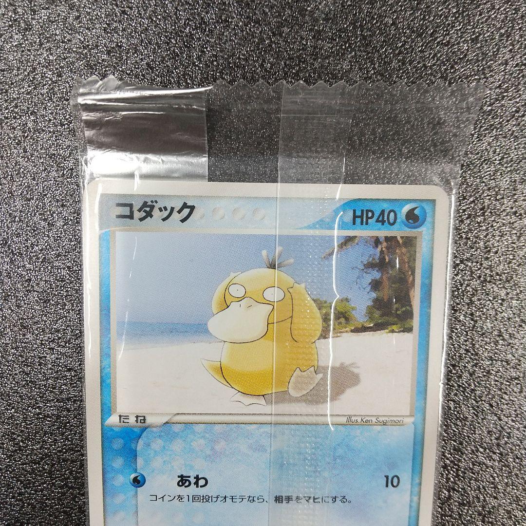 コダック　プロモ　056/ADV-P　ポケモンカード　未開封　Meiji