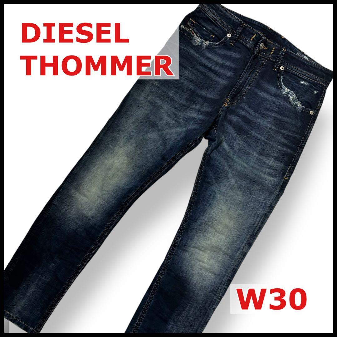 DIESEL THOMMER CB-NE ジョグジーンズ W30