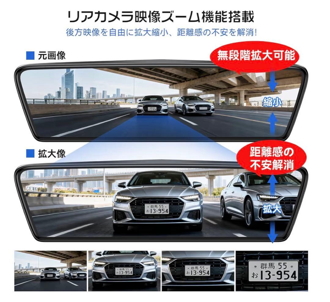 OKYES ドライブレコーダー ミラー型 フルラミネーション 前後カメラ T18