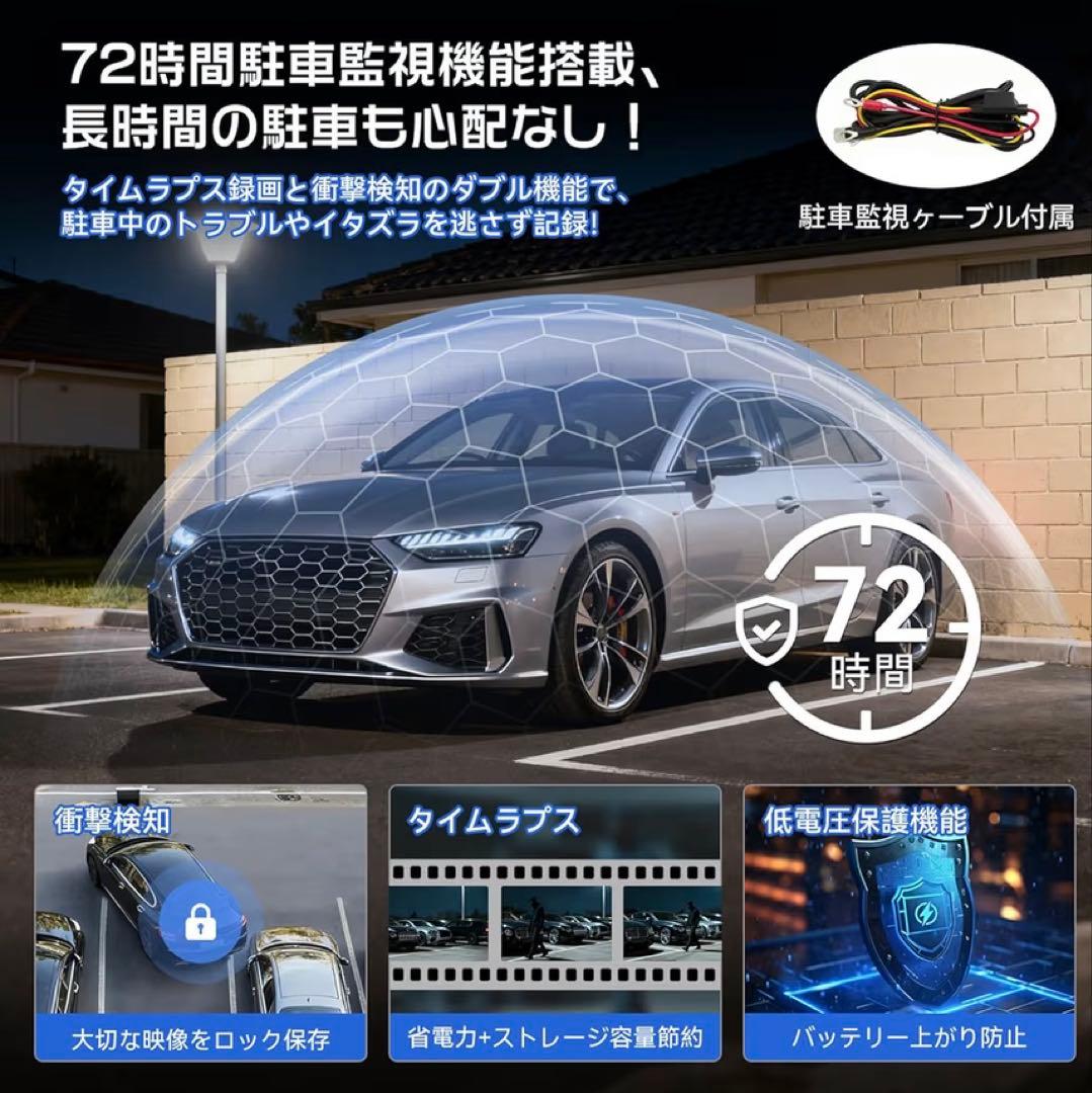 OKYES ドライブレコーダー ミラー型 フルラミネーション 前後カメラ T18